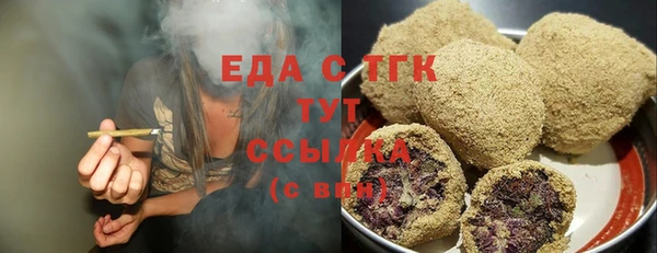 стафф Вязники